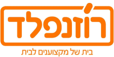 Rozenfeld | רוזנפלד